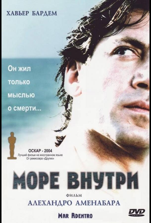 Фильм Море внутри (2004) - смотрите онлайн в HD качестве